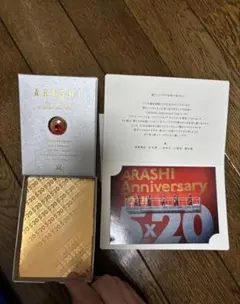 嵐 ファンクラブ限定品　スワロフスキー　赤　5×20