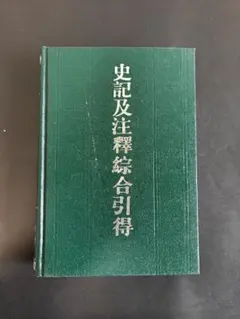 Item thumbnail for item 658b8a4f-734a-42ad-8e5d-f09de3c30742