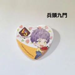2025年最新】兵頭九門の人気アイテム - メルカリ