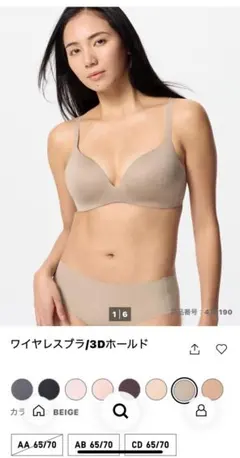 iko様 リクエスト 2点 まとめ商品