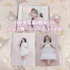 Piki 松本かれん盤・生写真セット