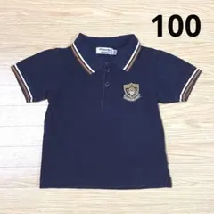 2026年最新】キンダーキッズ制服の人気アイテム - メルカリ