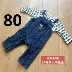 早い者勝ち❣️piccolo カバーオール　80cm 男女兼用　ボーダー　デニム