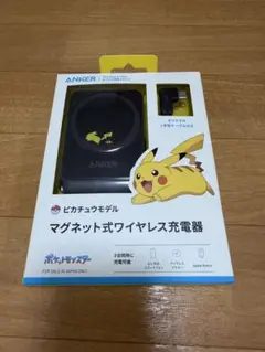 Ankerマグネット式ワイヤレス充電器ピカチュウモデル Qi2対応 3-in-1