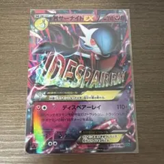 ポケモンカードMサーナイトEX [BW 016/048] - メルカリ