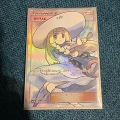 リーリエ SR SM1M コレクションムーン タイ版　希少 リーリエ SR SM1M コレクションムーン タイ版 希少 リーリエ SR