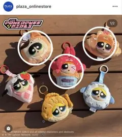 2025年最新】限定品 パワーパフガールズの人気アイテム - メルカリ