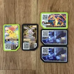 ポケモン ガオーレ まとめ売り