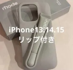 【全機種対応】rhode iphoneケース unscented 日本未入荷 正規品 保証付き 2025 ロード スキン RHODE SKIN