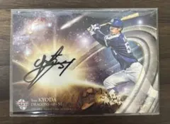 中日ドラゴンズ　京田陽太選手　新人王記念サイン入　シリアルナンバーあり 中日ドラゴンズ 京田陽太選手 新人王記念サイン入 シリアル