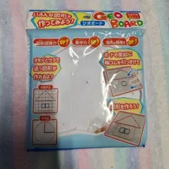 GEO BOARD ジオボード 知育玩具