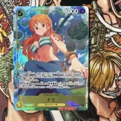 2026年最新】ワンピースカードゲーム パラレル ナミの人気アイテム