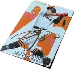 ⭐︎再値下げ⭐︎プロ野球チップス2024 第二段　レア　金箔サイン 岡本和真