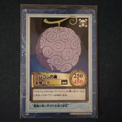 ワンピース カードダス ゴムゴムの実 S03 1999 初期 - メルカリ