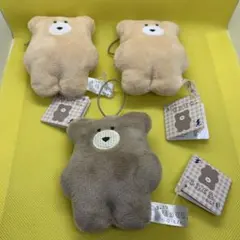 ほっこりモコモカ　3個セット　未使用品