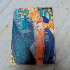 Item thumbnail for item c95bf7c1-6338-4f2d-8a4b-be0d1e6457dd