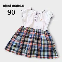 く*こ様 Miki House ワンピース 90 半袖 ドッキング チェック う