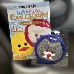 Furuta FUWA FUWA CAN CHARM Wabi