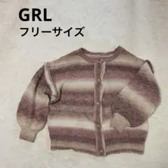 ❣️最終値下げ❣️グレイル　GRL グラデーションニットカーディガン 前後2way