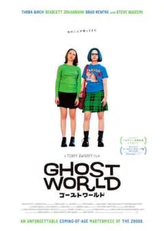 2026年最新】ゴーストワールド ポスターの人気アイテム - メルカリ