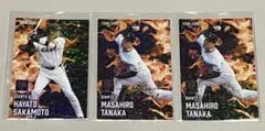 プロ野球チップスカード2025 坂本勇人 田中将大STAR CARD サイン