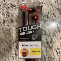 atr.E様 リクエスト 2点 まとめ商品