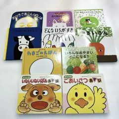 ⭐️人気絵本10冊セット⭐️ 仕掛け絵本 読み聞かせ