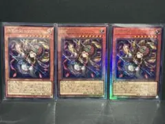 匿名配送 遊戯王 スカーレッド・スーパーノヴァ・ドラゴン オーバー