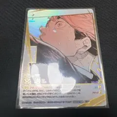 ハイキュー　バボカ　最強の挑戦者 宮治 頂P