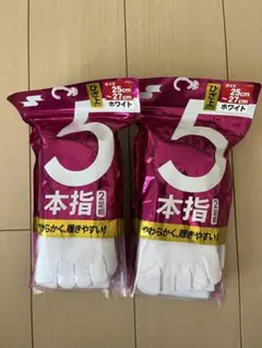 ★SSK 野球ソックス (白)５本指 ひざ上2足セットx2個 ◆新品未開封★