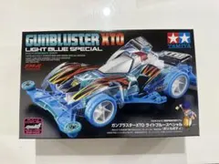 TAMIYA ガンブラスターXTO ライトブルーSPのサムネイル