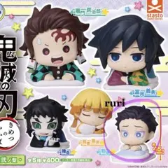 【未開封】鬼滅の刃⁠ ⁠狛治⁠ ⁠ おねむたん⁠ ⁠拾弐ノ型⁠ ⁠ カプセルトイ