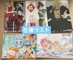 2026年最新】タオファの人気アイテム - メルカリ