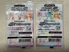 さあや様 リクエスト 2点 まとめ商品