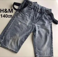 H&M 140㎝　サスペンダー付き　ハーフデニムパンツ