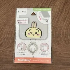ちいかわ　マルチリングプラス　(うさぎ )