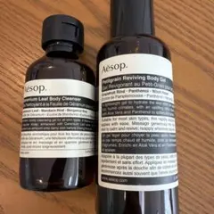 (ウッドさん専用)Aesopゼラニウムボディクレンザー &プチグレンボディジェルのサムネイル