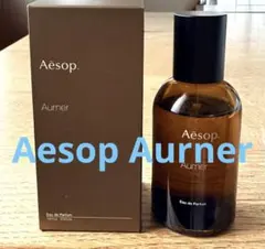 2026年最新】Aesop 香水 aurnerの人気アイテム - メルカリ