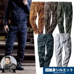 workman ワークパンツ