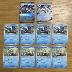 ポケモンカード メガゲッコウガex 進化ラインセット