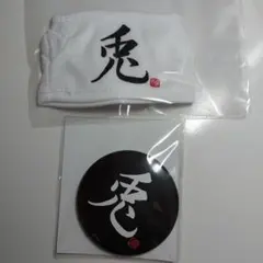 ツキウタ。睦月始　兎
