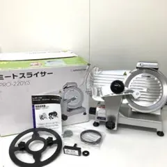 M0002 KIPROSTAR 業務用ミートスライサー 本体 - メルカリ