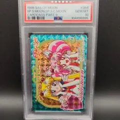 Item thumbnail for item e0cc7b27-6f4b-42f9-8819-f5d03e300049