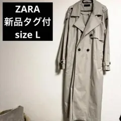春の必需品！新品　ZARA ロングダブルブレストトレンチコート　ベージュ