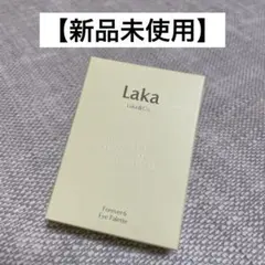 【新品】Laka フォーエバー6アイシャドウパレット02 Attentionのサムネイル