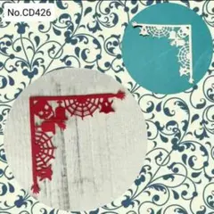 《スカルコーナー》　カッティングダイ　-No.CD426-