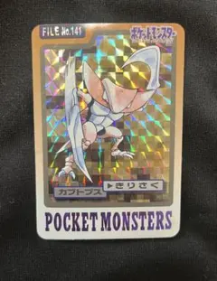 ◾️ ポケモンカードダス（バンプレスト）　ピカチュウ、カブトプス 2026年最新】ポケモンカードダス カブトプスの人気アイテム - メルカリ