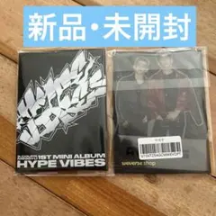 SEVENTEEN C×M HYPE VIBES wevers album