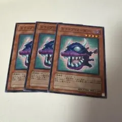 遊戯王カード トラップ・イーター 6枚セット CRMS-JP005 948 - メルカリ