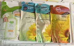HIMAWARIシャンプーコンディショナーなどまとめ売り（バラ不可）